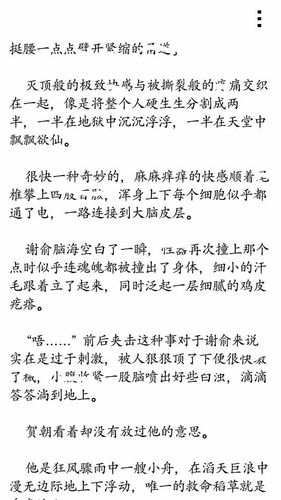 朝俞答错一道题的一支笔PLAY(车里从后面猛地挺身沉腰)