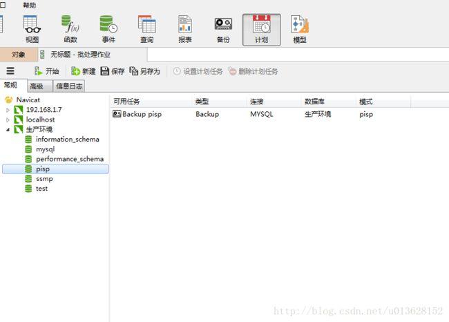 mysql数据库怎么使用(mysql怎么使用)