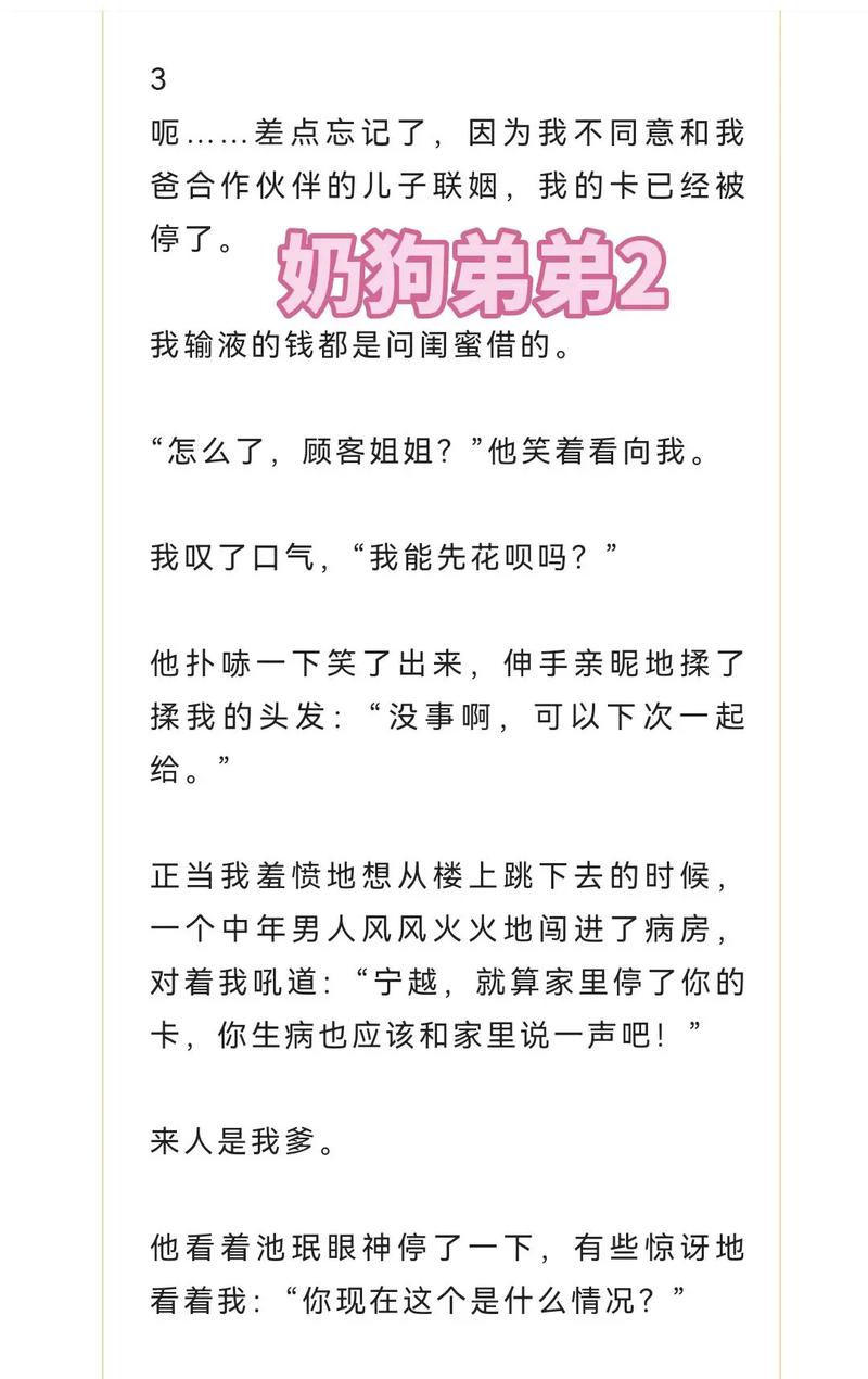 为什么对象吃完奶头会变小吗(为什么有的女的叫的那么厉害)