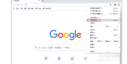 国内打开google网页的方法(国内使用google)