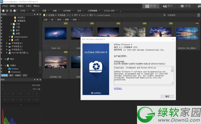 acdsee安卓手机免费版中文(acdsee9.0中文手机版免费下载)