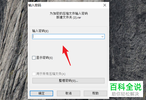文件夹加密器(外置sd卡文件加密软件)