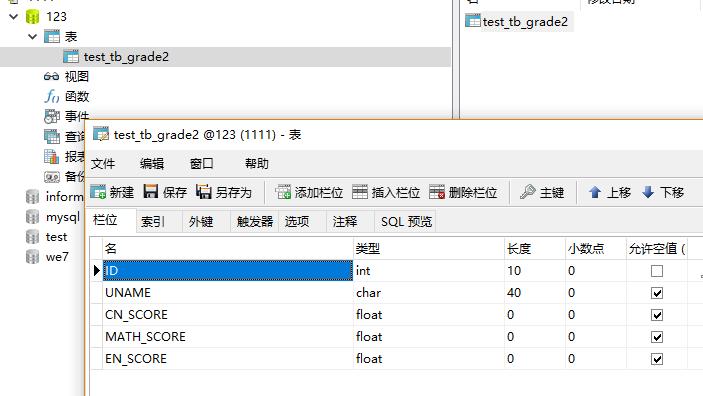 mysql数据库怎么使用(mysql怎么使用)