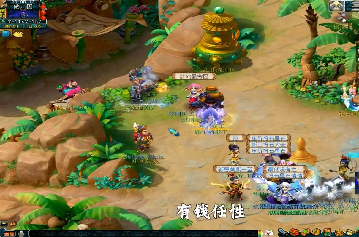 梦幻手游全是鬼区了(梦幻手游鬼区了 怎么办)