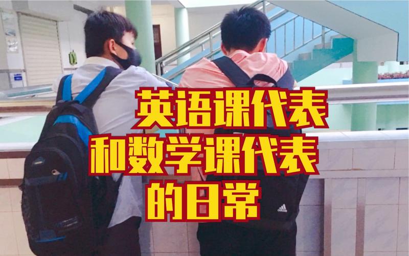 在线天堂2019手机版(在英语课上强插英语课代表)
