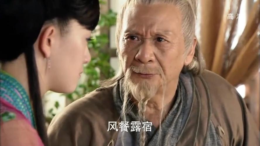 崂山道士重生之我是王二狗(老版天涯明月刀电视剧)