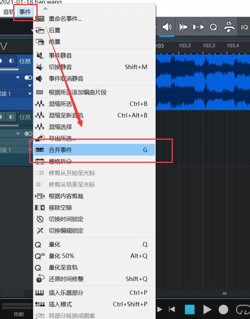 怎么剪辑音乐并拼接(两首歌怎么剪辑到一起)