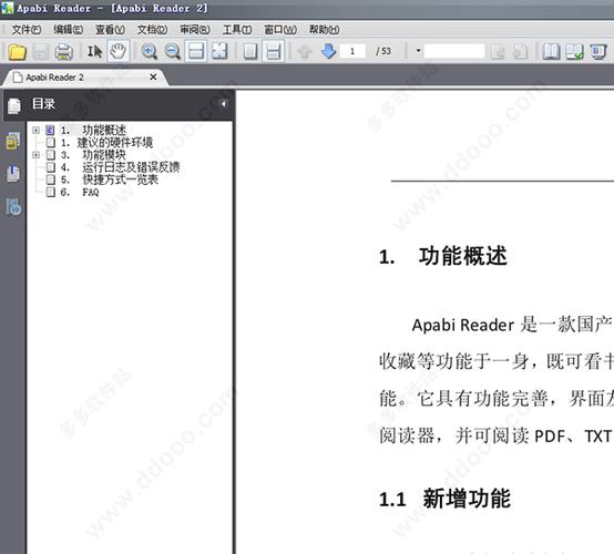 ceb文件阅读器(ceb阅读器安卓手机版)
