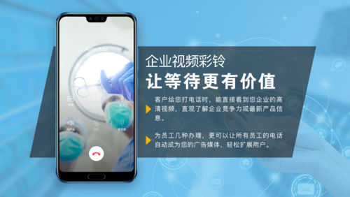 企业彩铃免费制作自助平台(有知道制作企业彩铃的平台吗)