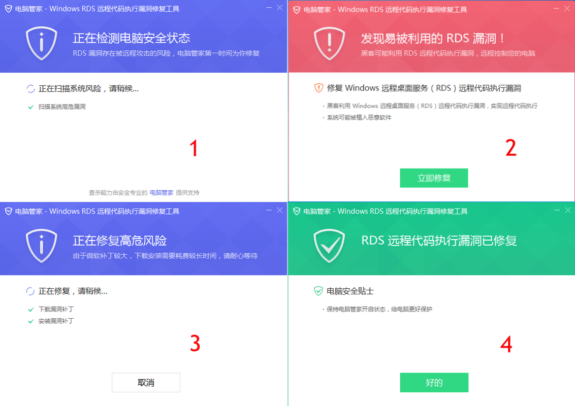 安全漏洞扫描工具(常用的主机漏洞扫描软件)