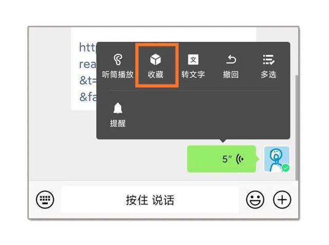 微信语音转发软件(微信语音转发软件免费版最新)