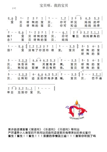 宝贝你已经长大了给我(宝贝你长大了歌谱)