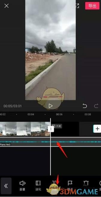 怎么剪辑音乐并拼接(两首歌怎么剪辑到一起)