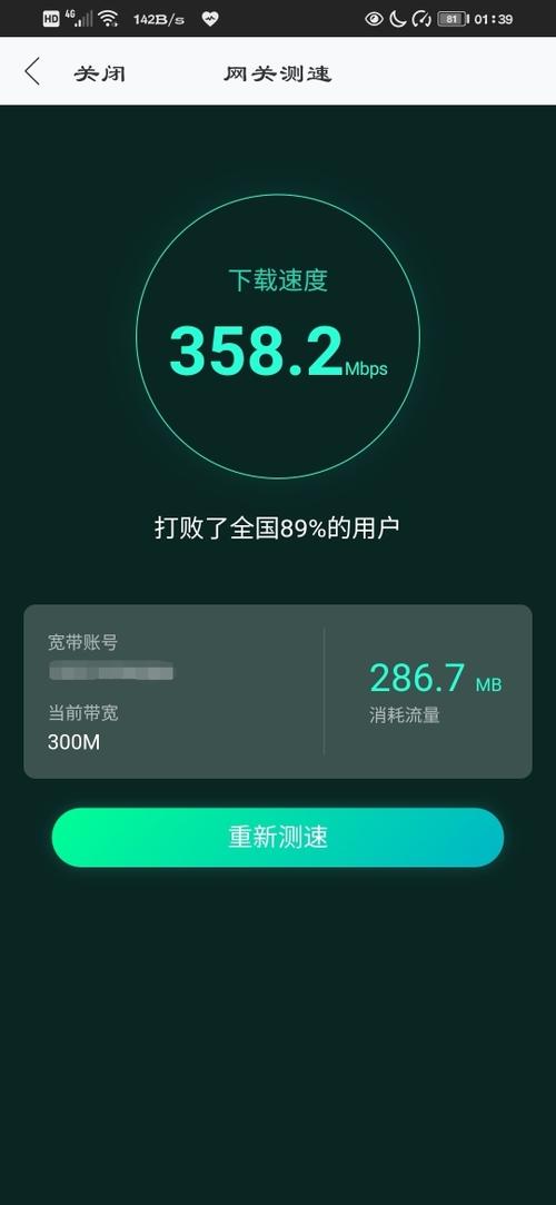 宽带测速软件(宽带测速软件为什么不行)