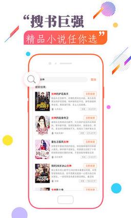 po18脸红心跳v1!0(po18脸红心跳苹果手机怎么下载)