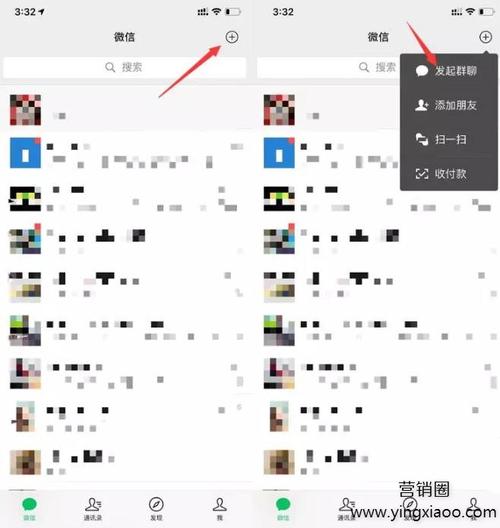 微信炸一炸怎么弄(有人炸微信群怎么办)