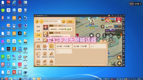 梦幻手游全是鬼区了(梦幻手游鬼区了 怎么办)