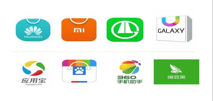 手机应用大全(安卓手机应用市场)