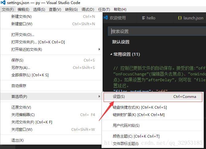 python软件怎么设置中文(python3.8怎么设置中文)