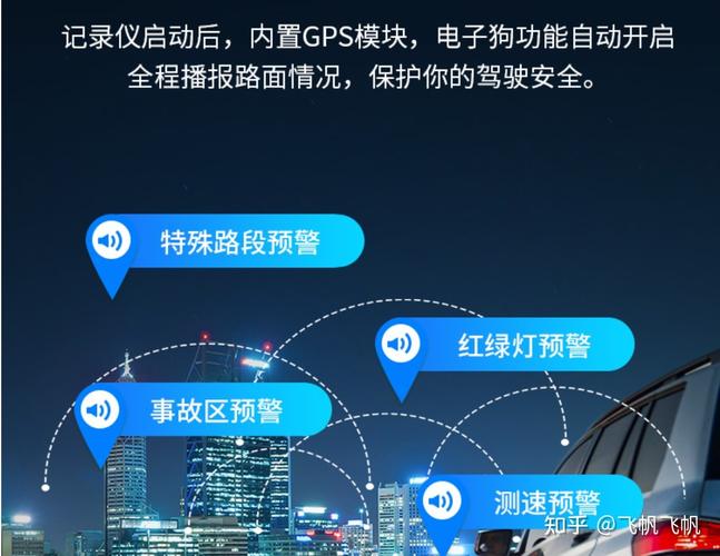 行车预警软件怎样升级(行车预警软件怎样升级的) 行车预警软件怎样升级(行车预警软件怎样升级的)