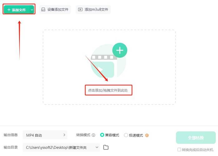 mov格式转换器(格式工厂mov怎么转换mp4格式)