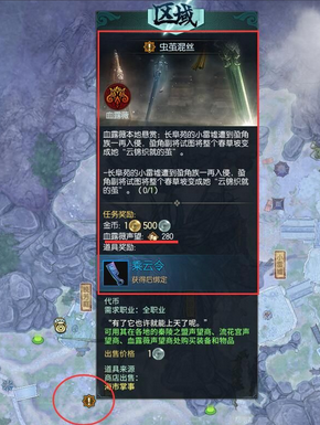 古剑奇谭2战斗操作(古剑奇谭血露薇升级)