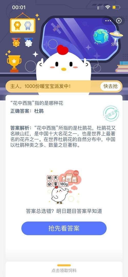 西施姓什么蚂蚁庄园(西施姓什么名什么) 西施姓什么蚂蚁庄园(西施姓什么名什么)