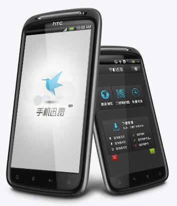 迅雷手机免费观看(迅雷免费手机2018)