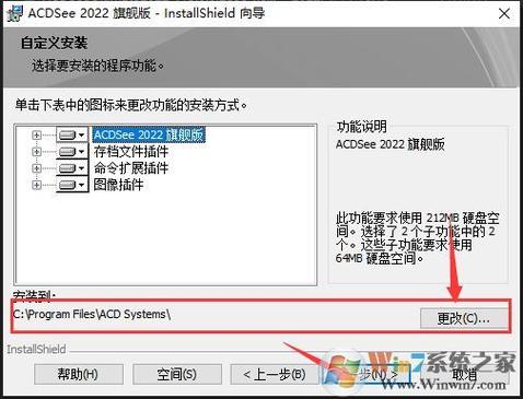 acdsee安卓手机免费版中文(acdsee9.0中文手机版免费下载)