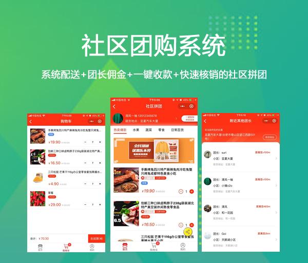 团购平台怎么弄的(团购平台怎么弄的好) 团购平台怎么弄的(团购平台怎么弄的好)