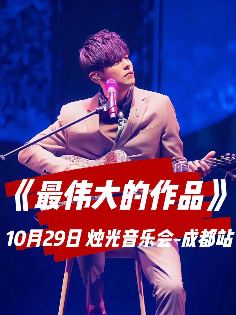 有个国家他很伟大是哪首歌(又粗又大又黄的少妇毛片)