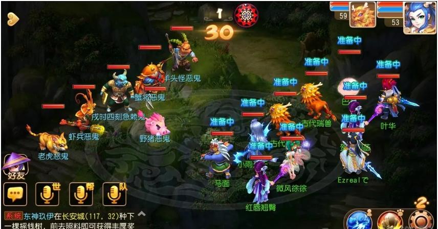 梦幻手游全是鬼区了(梦幻手游鬼区了 怎么办)