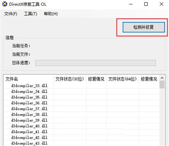 directx12怎么降到11(directx12改成dx11)