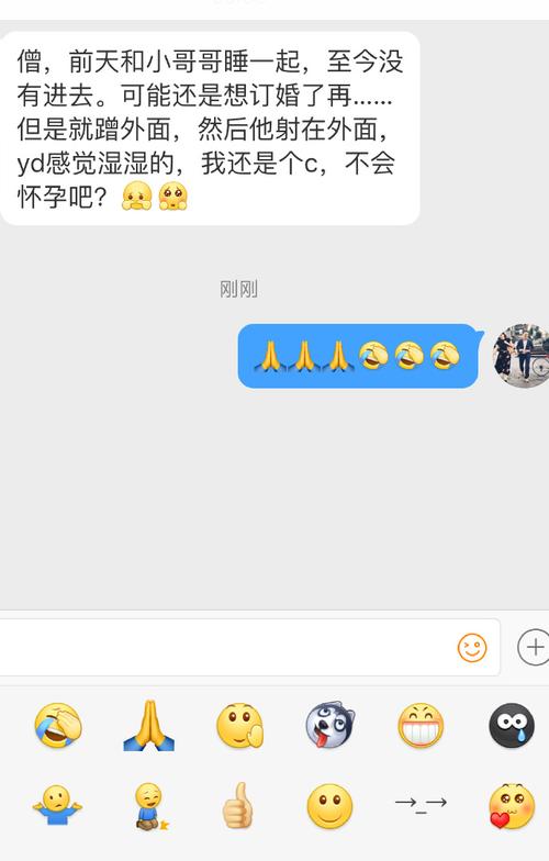 我就蹭蹭不进去娱乐圈po(我可以稍微放进你里面吗校园)