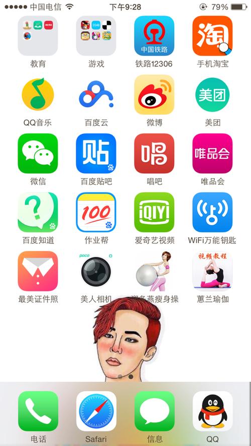 手机应用大全(安卓手机应用市场)