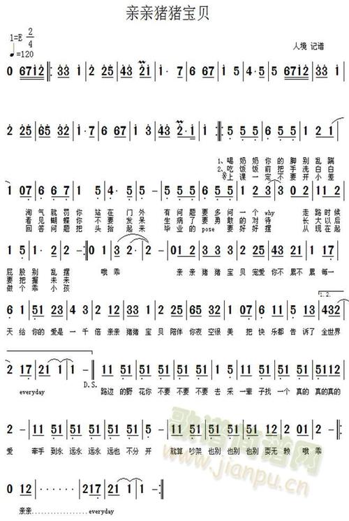 宝贝你已经长大了给我(宝贝你长大了歌谱)