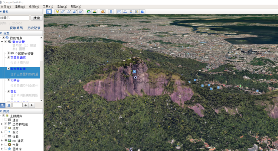 googleearthwin(google earth的特色)