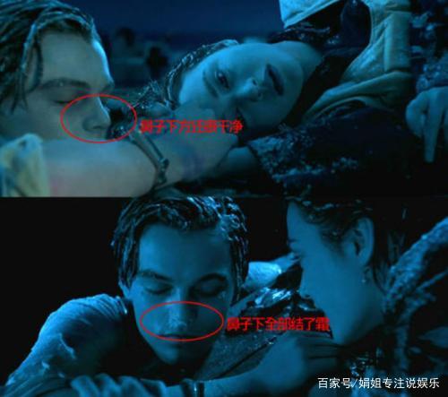 泰坦尼克号穿帮镜头(泰坦尼克号中的穿帮镜头,证明了电影的乐趣)