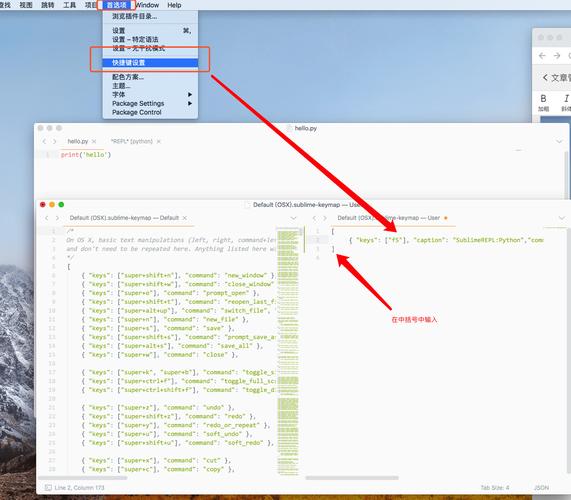 python软件怎么设置中文(python3.8怎么设置中文)