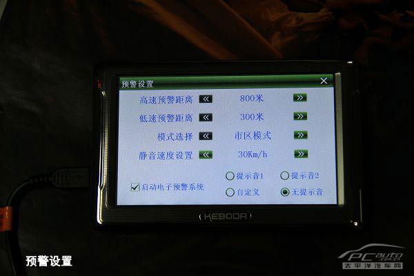 行车预警软件怎样升级(行车预警软件怎样升级的) 行车预警软件怎样升级(行车预警软件怎样升级的)