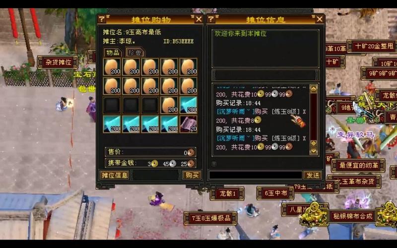 天龙武圣卡怎么领取(天龙八部怀旧服2888武圣卡兑换码)