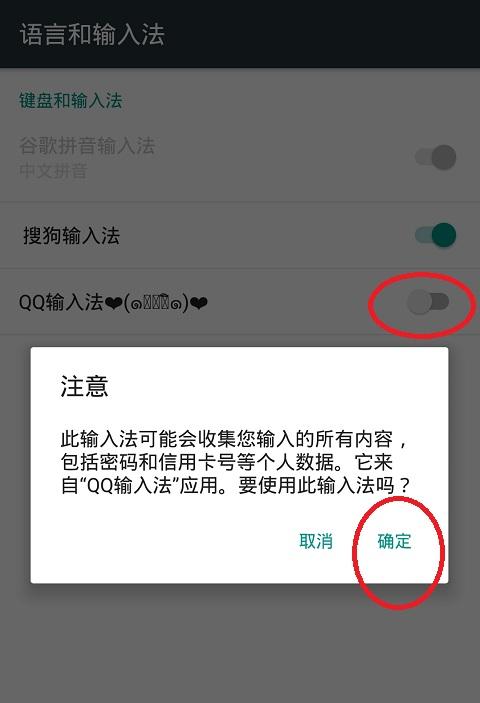 qq拼音打不出中文(qq拼音打不出中文怎么回事) qq拼音打不出中文(qq拼音打不出中文怎么回事)