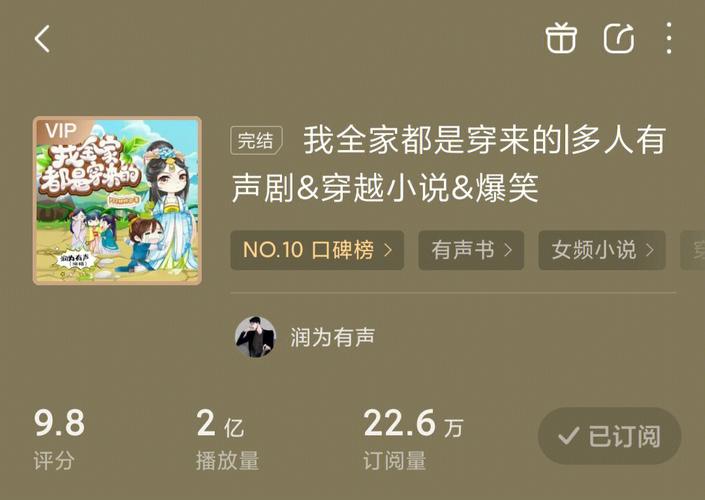 在哪听小说不收费(在哪听小说不收费的网站)