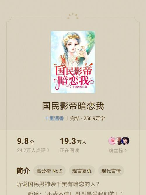 在哪听小说不收费(在哪听小说不收费的网站)