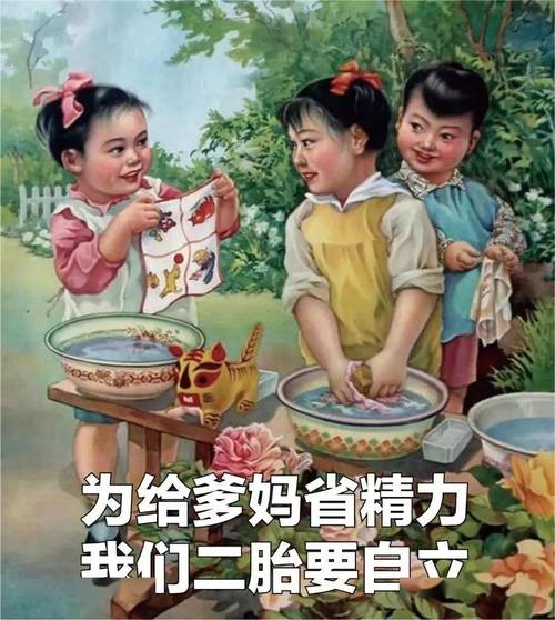 别急今晚妈妈都给你