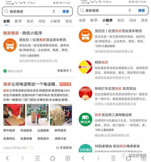 什么手机可以软件搬家(什么手机搬家软件可以搬微信聊天记录)