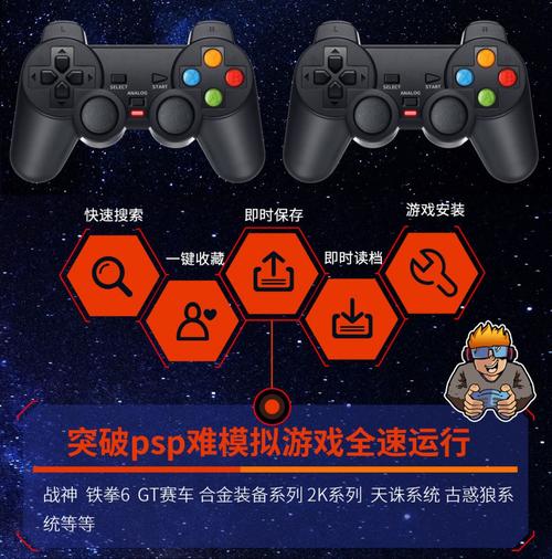 什么软件可以玩苹果手柄游戏机(能用手柄玩的苹果手机游戏)