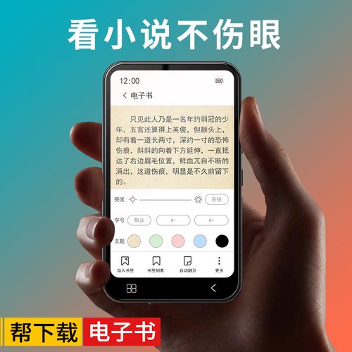 手机小说语音阅读器(免费的小说阅读器可以语音的)