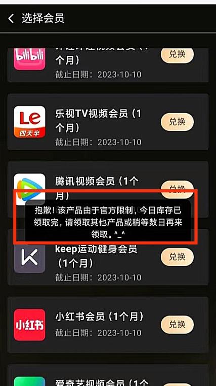 海奇会员管理系统(会员卡系统多少钱一套)