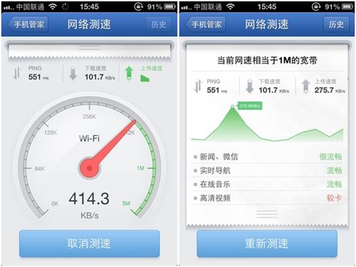 宽带测速软件(宽带测速软件为什么不行)